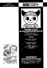 [Anthology] Shounen Ai No Bigaku 13 The Omorashi Shounen