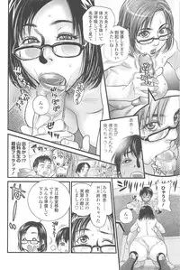 [Kishizuka Kenji] Konnani Yasashiku Saretano