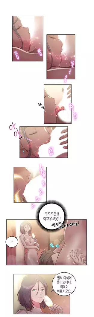 Erotic Sensuality & Perception 1-8