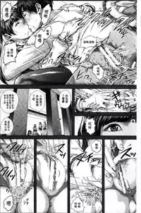 [Oobanburumai] Messiah Chinko [Chinese]