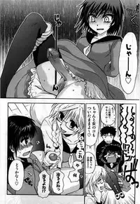 [Shirogoma Rai] Mayonaka no Shainkyouiku