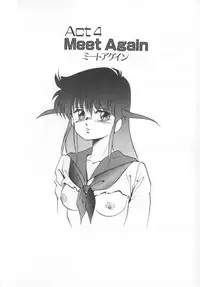 [Kazusa Shima] Hard Breeder