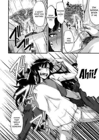 Haha wa Buzama ni Koshi o Furu