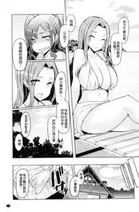 [EBA] Sister Island [Chinese]