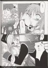 [Hisuitei (Izumi Tsubasu)] Kokoro mo Issho ni (Ragnarok Online)