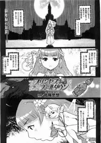 Comic Unreal 2008-06 Vol. 13