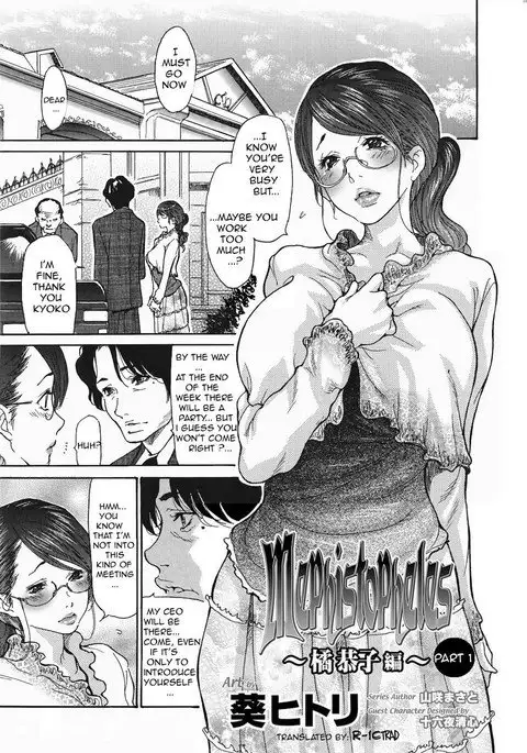 Metamorphose ~Celeb Zuma no Seien~ Ch. 1-4