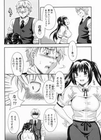 [MARIPYON] Koi Cafe ni Youkoso!! 1 - Welcome to Love&cafe!! 1