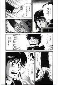 [Tsuka Motomasa] Gekisha Shimasu!!