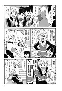 [Charlie Nishinaka] Cheers! 6