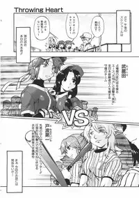 COMIC AUN 2007-06 Vol. 133