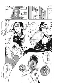 [Yoshida Furawa] Flower EXpress