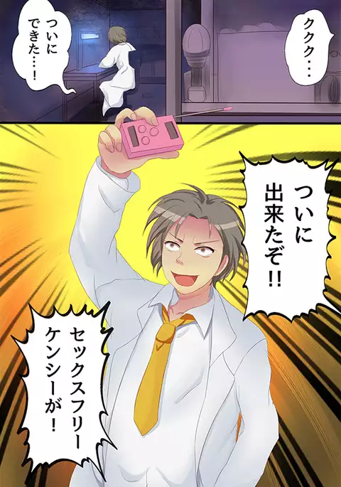 肉壺コントローラ