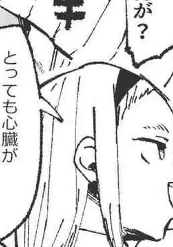 Chikan kara Tasuketara Chikan Sarechatta Onee-San