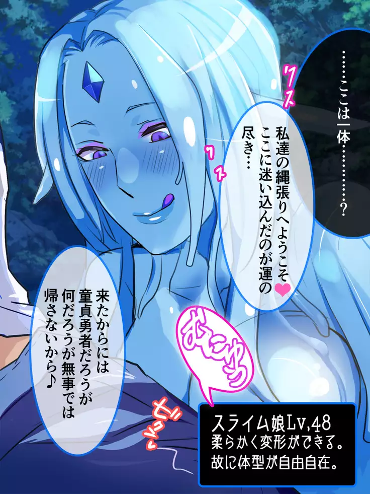 Mamono musume kanibaru