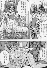 [Ayashigedan] Majokko Kishi 4 (Mahou Kishi Rayearth / Magic Knight Rayearth)