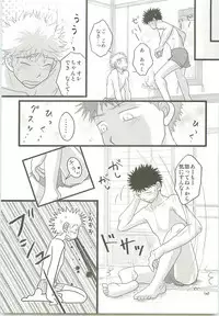 Misshiri MihAbe Mamire