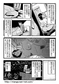 [Ikamatsu] Ai no Oyako Gekijou