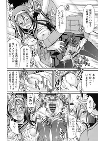 [Inoue Yoshihisa] JYOSHI-TETSU