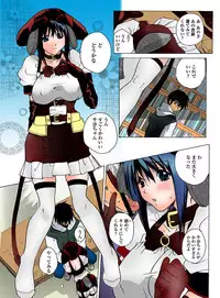 [Anthology] MoeStar BEAST Vol.6 [Digital]