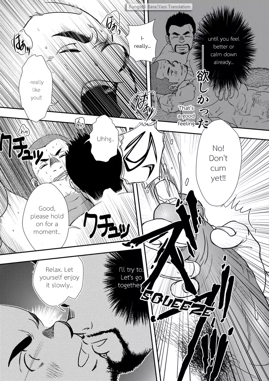 ENG The Sunny Side of the Street