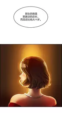 Bittersweet 夫人的礼物 Chinese 1-8