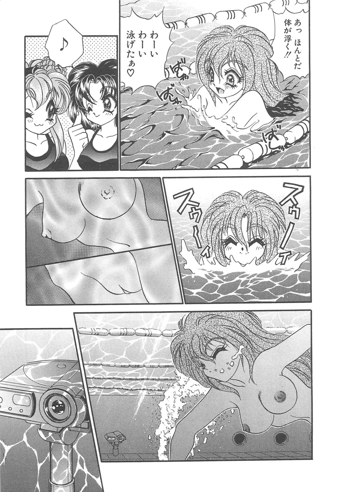 Kigurumi Sentai Quiltian