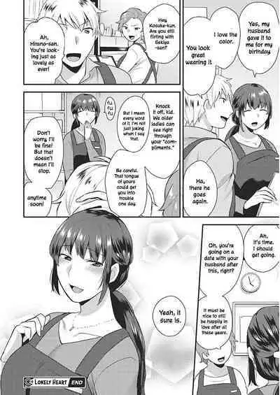 Samishii Kokoro | Lonely Heart