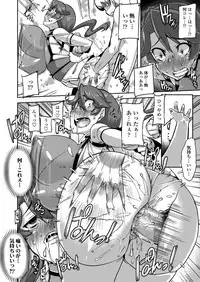 [Henkuma] Koukan Nikki [Digital]