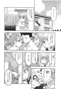 Comic Men's Young 2006-12