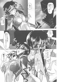 [Anthology] Sennyuu Sousakan Anthology Comics