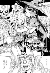 [Yoshioka Hirosumi] Shitemo Iiyo