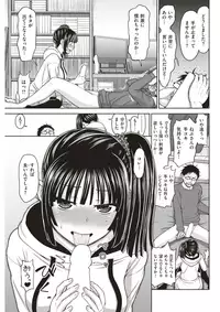 COMIC Shitsurakuten 2017-05 [Digital]