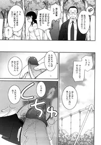 [Kiai Neko] Love Love Abnormal