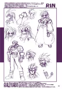 (C58) [Ruu Kikaku (Ruuen Rouga)] Ruuen Rou Ga (Zankan, Trouble Evocation, Pokemon)