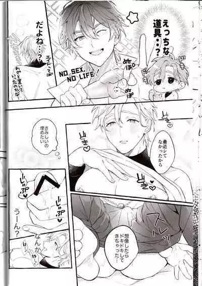 NU: Carnival Official Doujin Anthology Release Commemoration