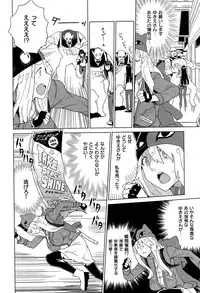 COMIC X-EROS #28 2015-04