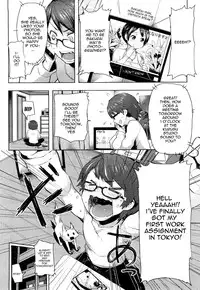 [Meme50] Chome Chome Otome | Girl is ready for XXX! [English]