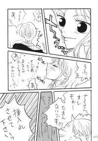 [Ginmomodou (Mita Satomi)] Koukai Nisshi DX (One Piece) [Digital]