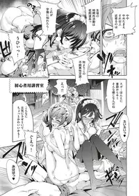 COMIC ExE 04 [Digital]