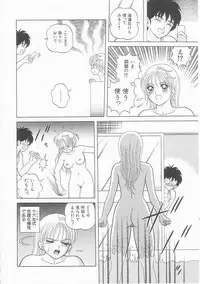 [Himura Masaru] XX Bishoujo Senshi Baton Rouge - XX Beautiful Soldier Baton Rouge