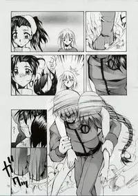 [Studio Kimigabuchi (Entokkun)] BLACK EARTH (Slayers)