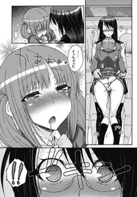 [ISORASHI] ITAZURA ♀ TEMANCHO [Digital]