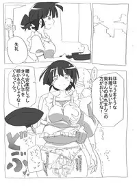 [Circle of Kenkyo] Jikan Teishi shite Haramase Zanmai