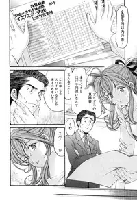 [Kobayashi Takumi] Virgin na Kankei R 2