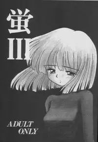 (C56) [Asanoya (Kittsu)] Hotaru -Soushuuhen- (Sailor Moon)