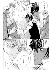 [Anthology] b-BOY Phoenix Vol.6 Gijinka Tokushuu