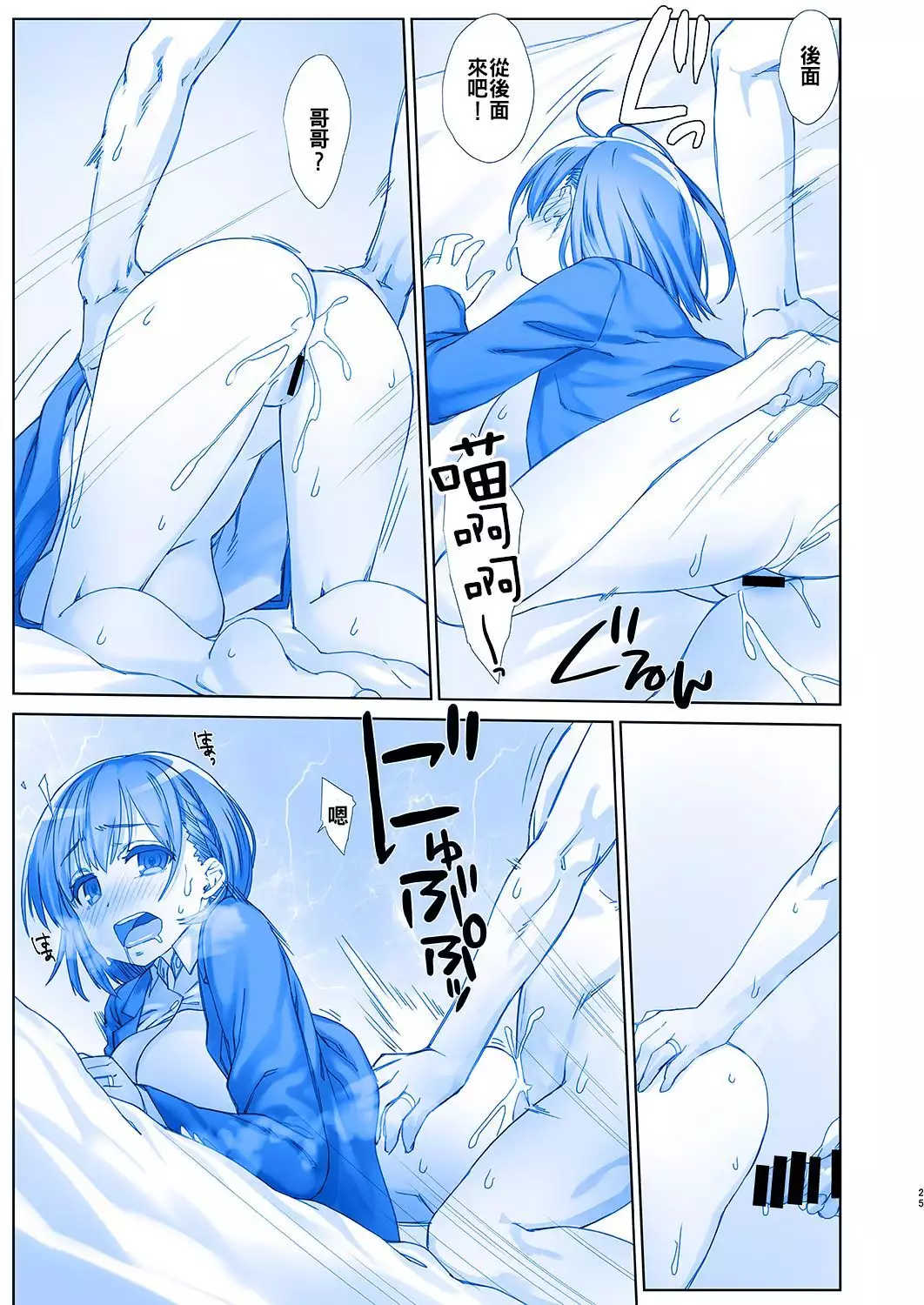 Shuumatsu no Tawawa 5 - Tawawa on Weekend