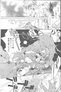 COMIC Penguin Club Sanzokuban 2001-03