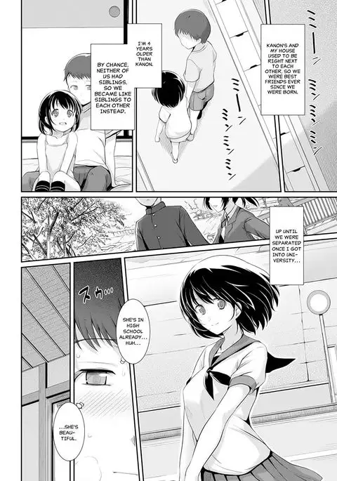 Natsu Kaze | Summer Cold